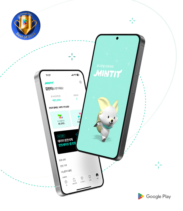 민팃 구글플레이 수상 관련 사진. 민팃 제공